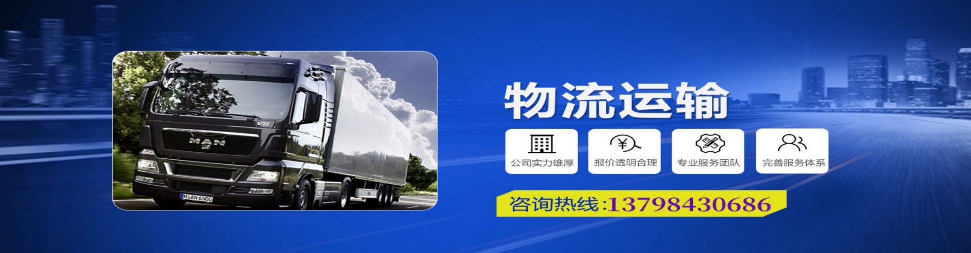 通化县到香港物流公司,通化县到台湾快递公司，通化县澳门货运公司